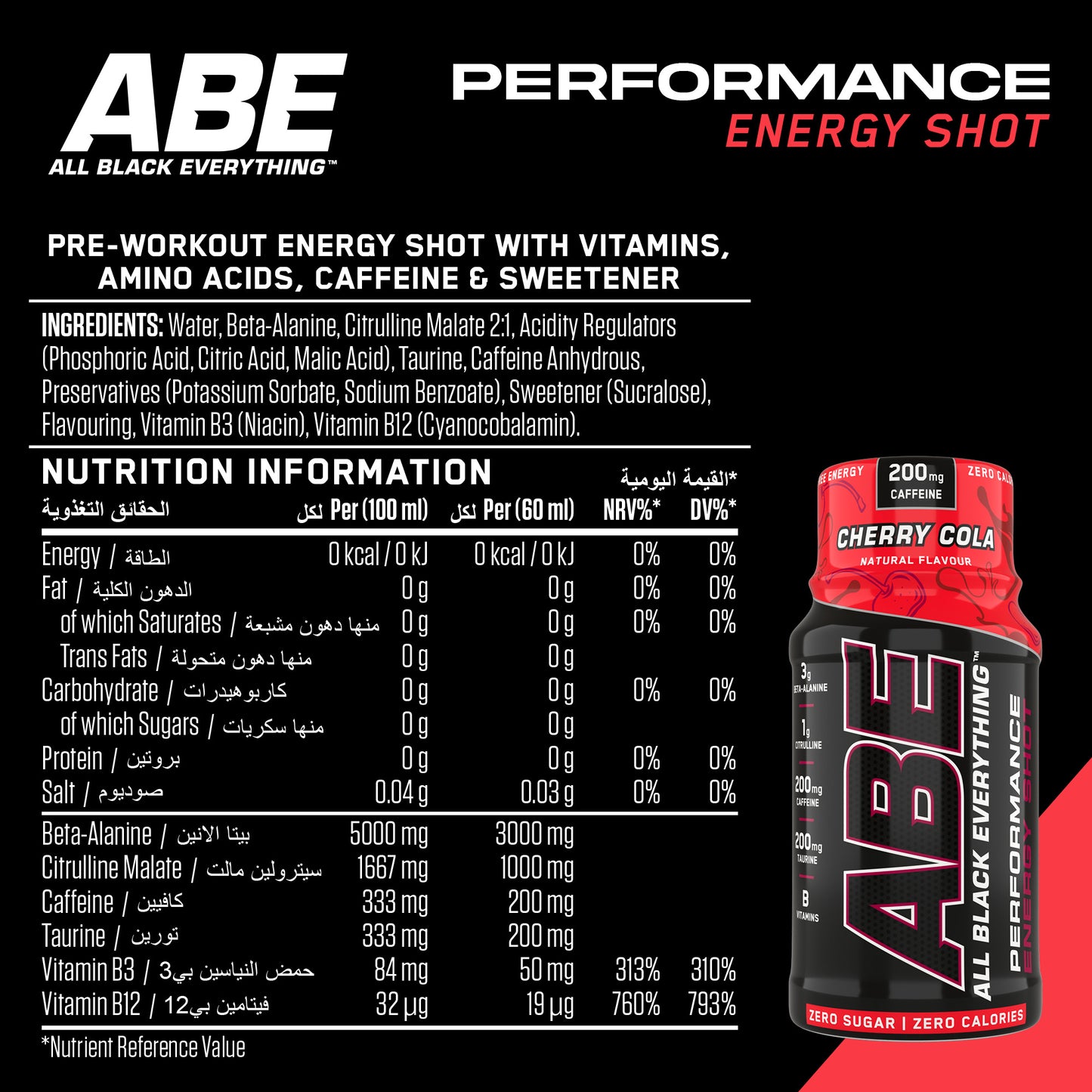 ABE Ultimate Pre Workout Shot 60ml