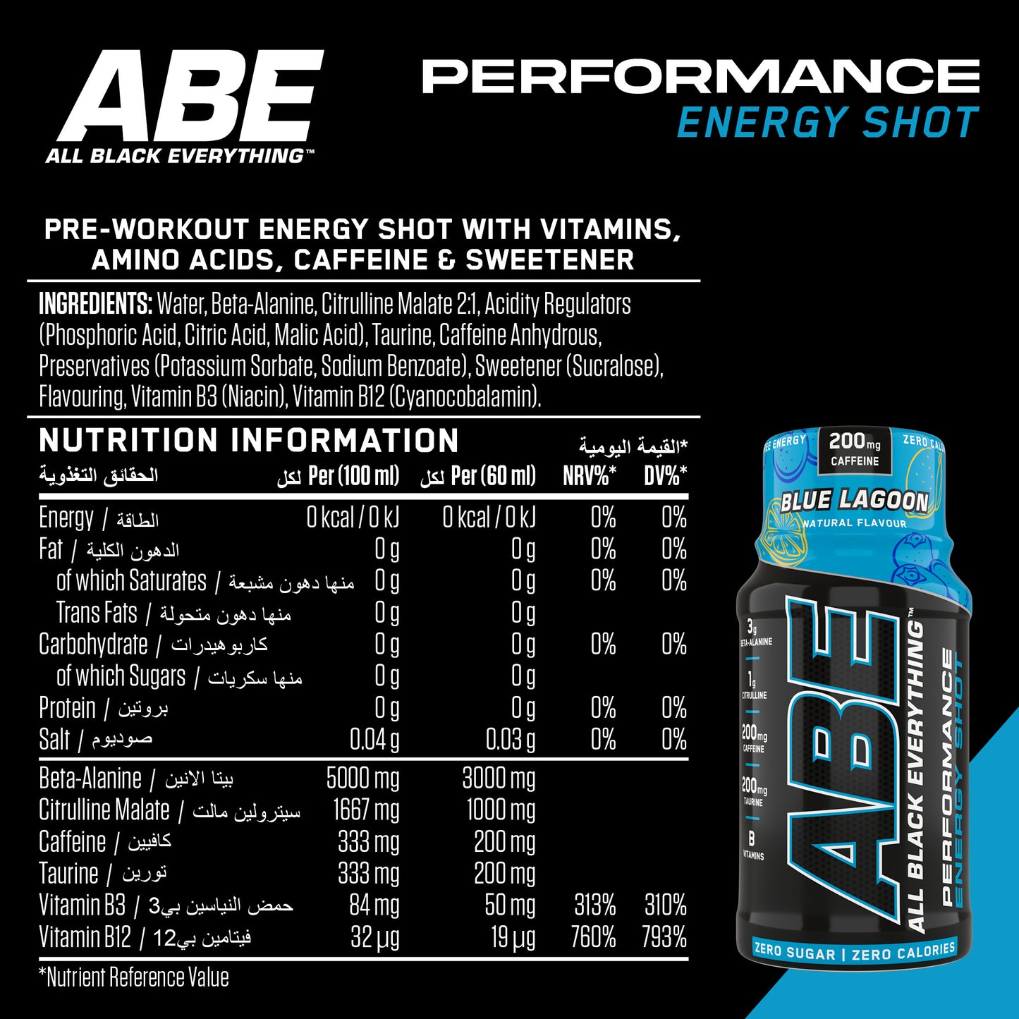 ABE Ultimate Pre Workout Shot 60ml