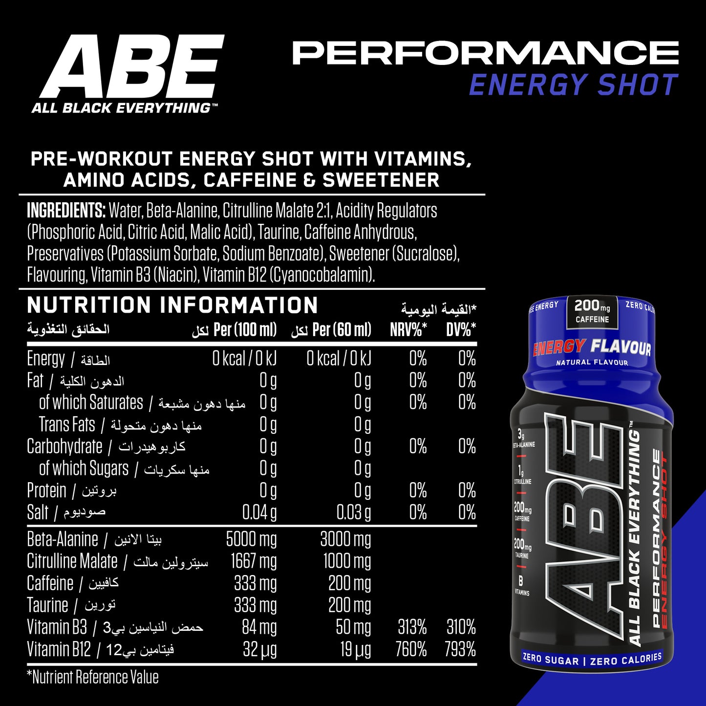 ABE Ultimate Pre Workout Shot 60ml