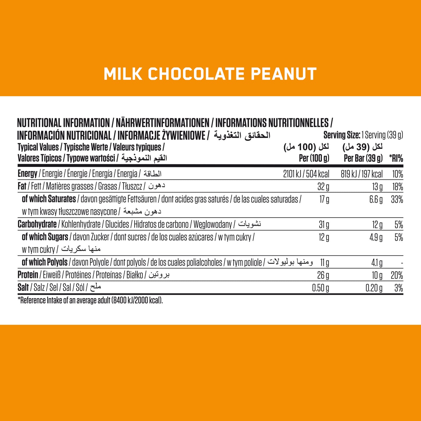 Protein Wafer 39g x 12